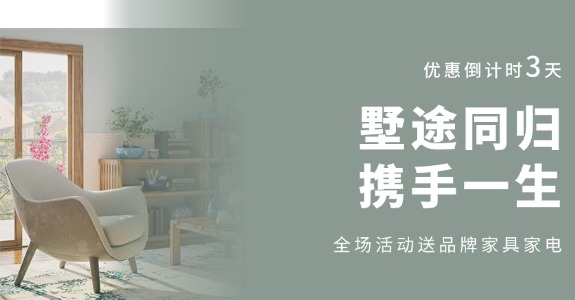 开业活动